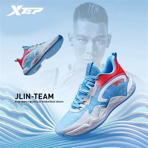 xtep jlin 1